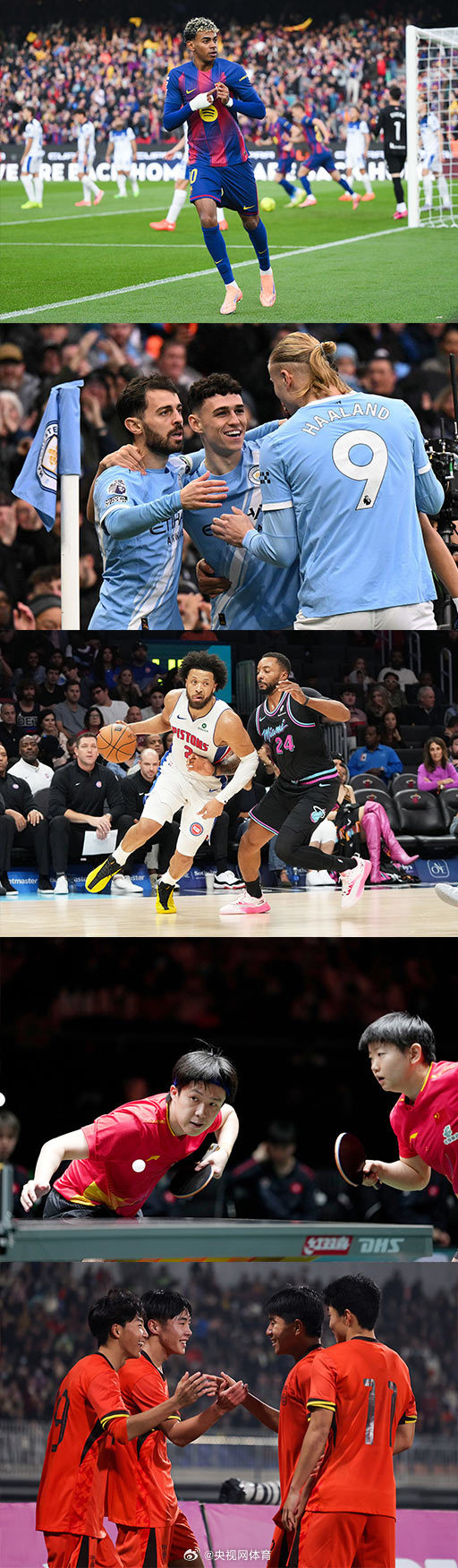 开云中国-阿斯顿维拉球员助跑成功